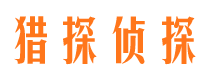 鸡西婚外情调查取证